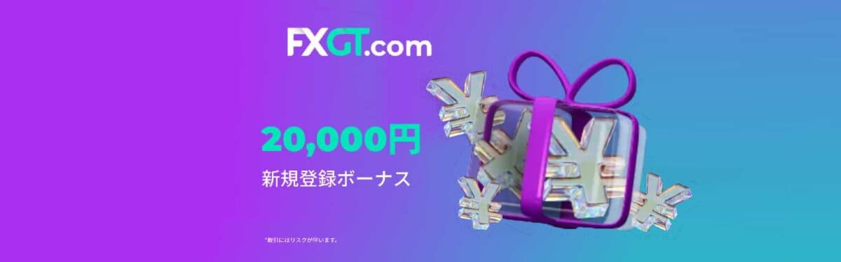 FXGT Broker
