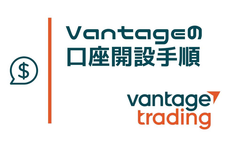 Vantagetrading Broker