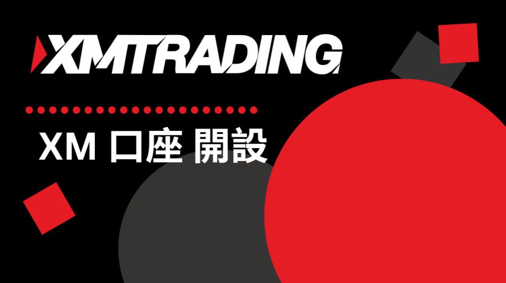 xm account opening