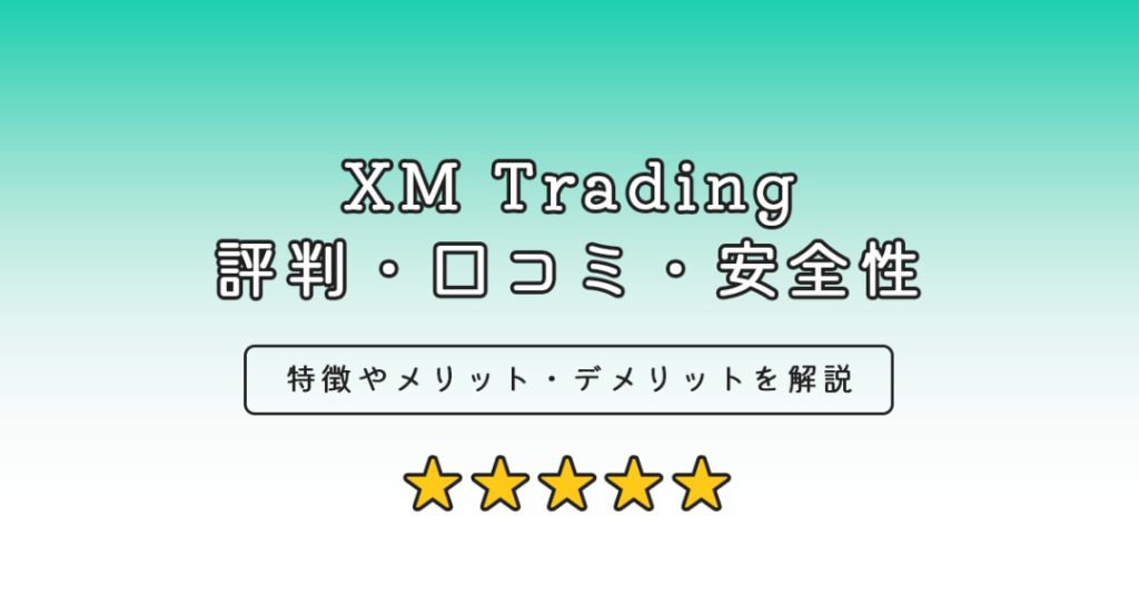 xm trading reviews
