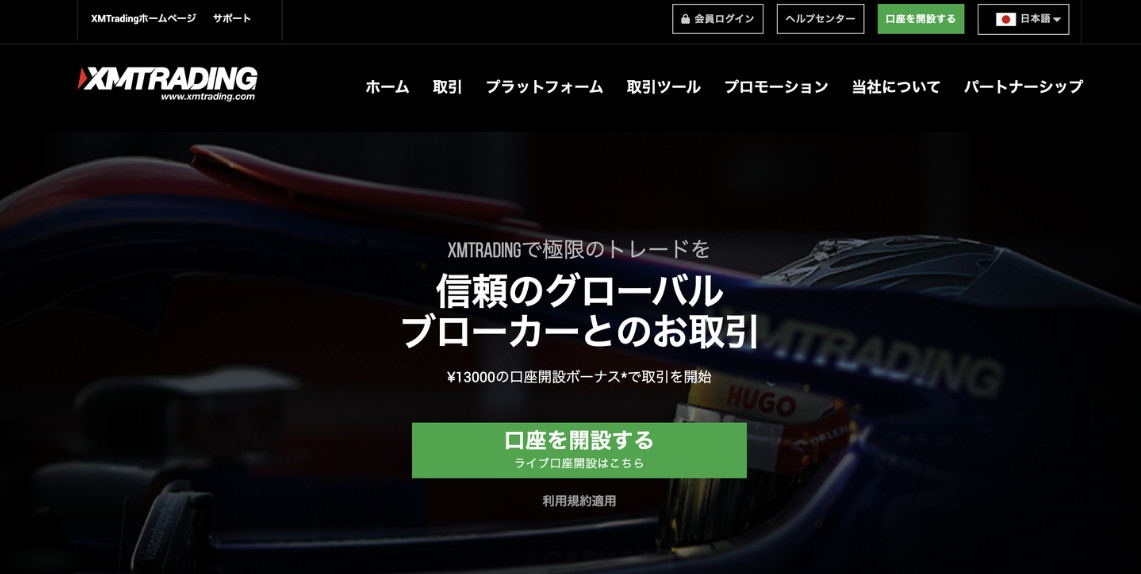 Xmtrading Broker