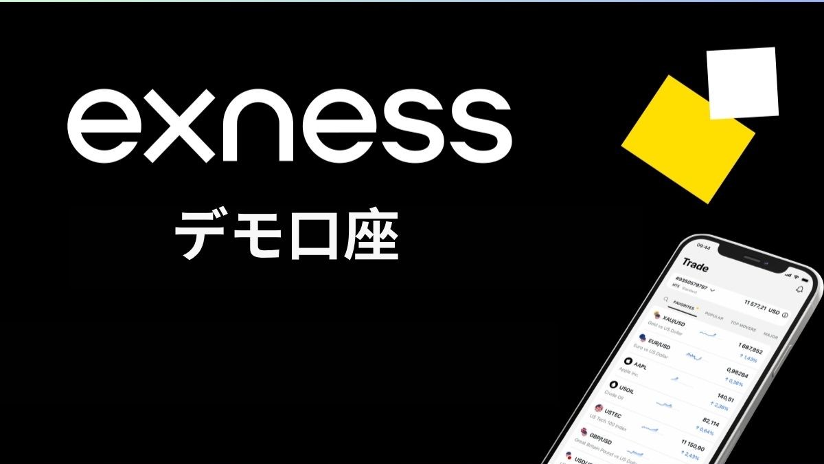 What Is an Exness Demo Account? Complete Guide on How to Open, Use, and Benefit