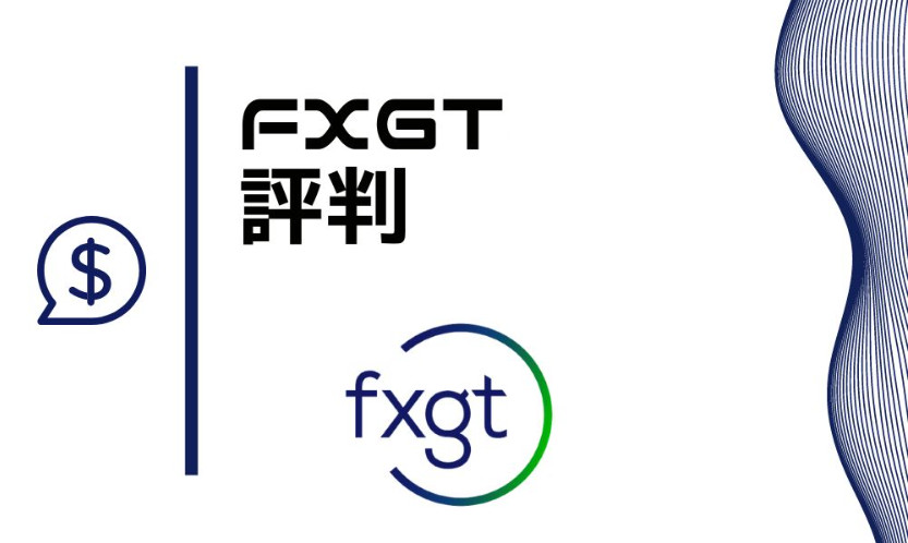 FXGT reviews