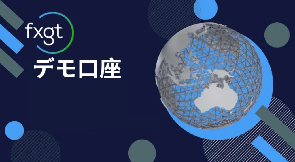 fxgt demo account