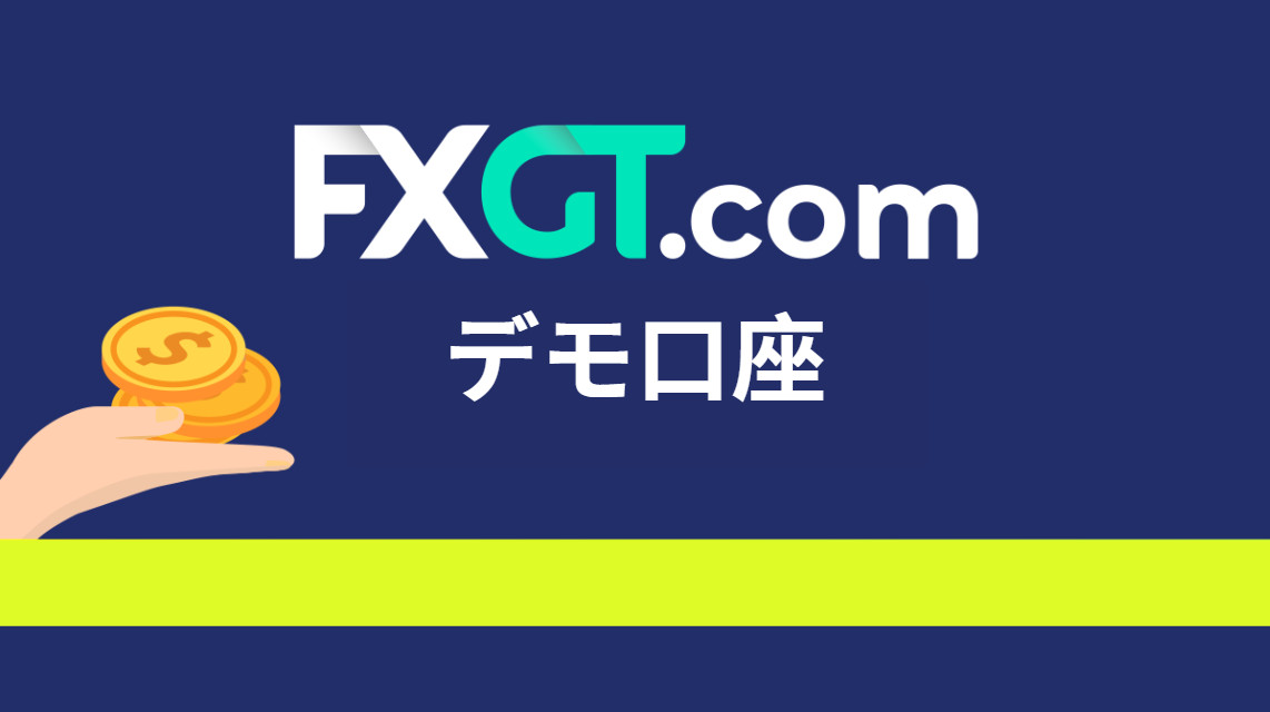 FXGT Demo Account: A Best Beginner’s Guide to Features and Benefits