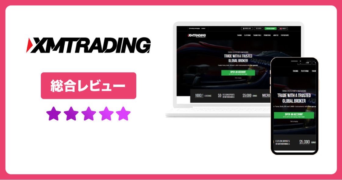 XM Reviews | Detailed Insights on Real User Experiences, Pros & Cons